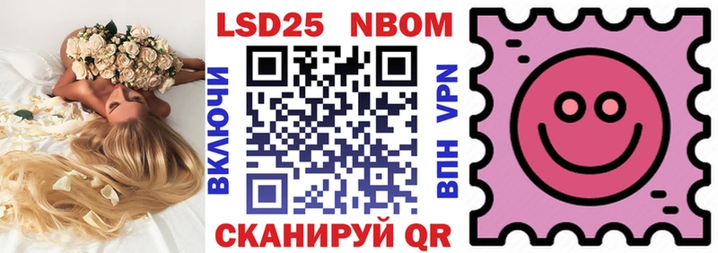 как найти закладки  мега ссылка  Марки NBOMe 1500мкг  Геленджик 