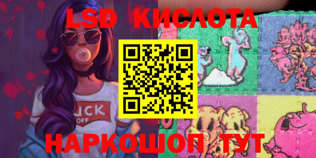 Наркотические марки  Марки N-bome 1500мкг  Вход с VPN  Геленджик 