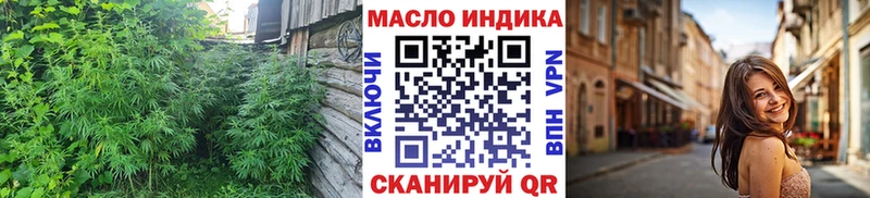 наркошоп  Геленджик  Дистиллят ТГК вейп с тгк 