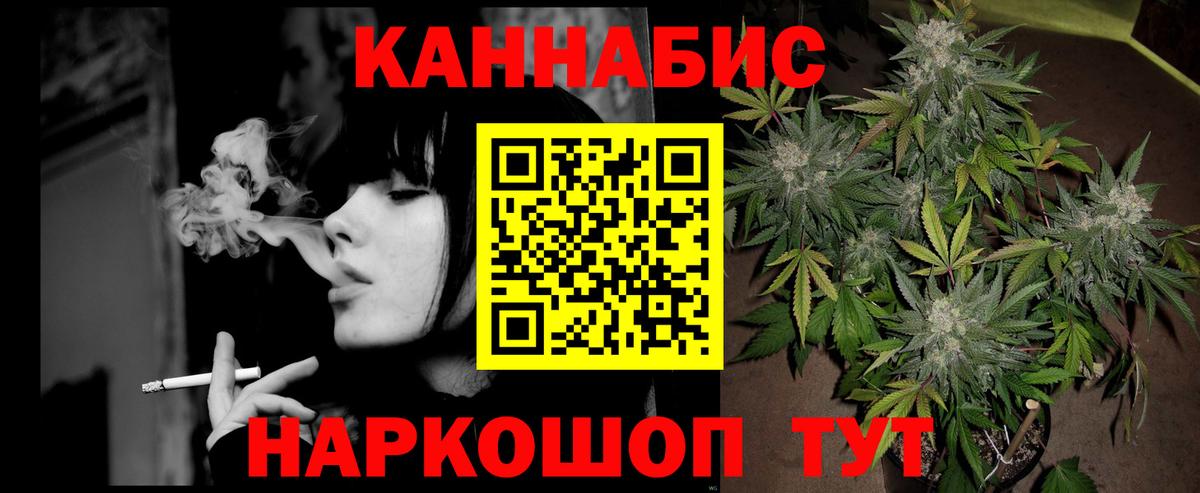 Шишки марихуана Bruce Banner  Вход с VPN  Шишки марихуана AK-47  Геленджик  МАРИХУАНА AK-47  Бошки марихуана MAZAR 